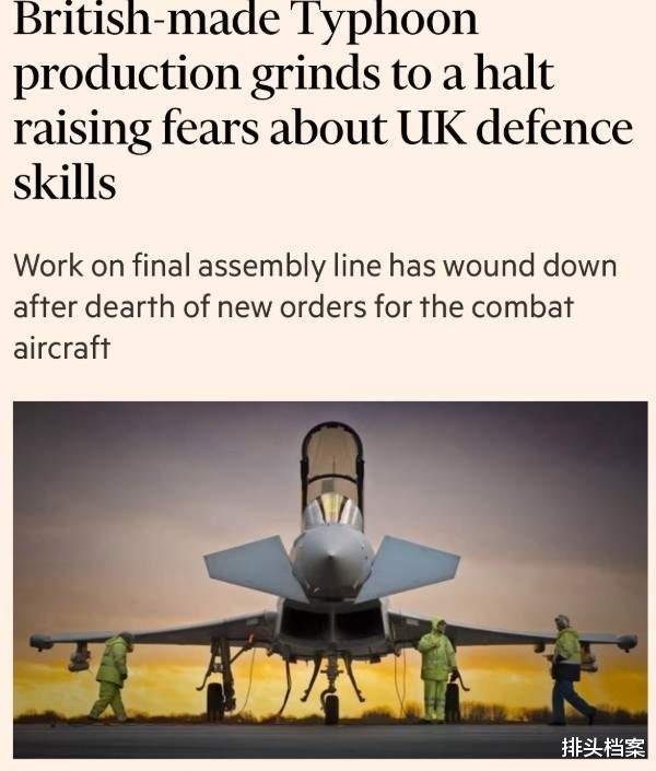 配资靠谱股票配资门户 西方2款六代机或全出问题! 下一代战斗机, 恐只有中美能造出来?